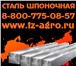 Изображение в Авторынок Автозапчасти Сталь шпоночная. оптом и в розницу от 1 метра в Москве 129