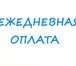 Foto в Работа Вакансии Превосходный старт для начала карьеры или в Санкт-Петербурге 3 000