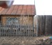 Foto в Недвижимость Продажа домов пол дома комната кухня огород ограда баня в Кургане 550 000