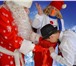 Изображение в Развлечения и досуг Организация праздников Экспресс-поздравление от Деда Мороза (10-15 в Москве 600