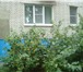 Foto в Недвижимость Квартиры Продается 1-комн. квартира на ул. Ульяновская в Пензе 1 350 000