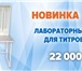 Фотография в Работа Работа на дому Требуется менеджер по продажам в интернет-магазин в Москве 25 000