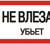 Изображение в Строительство и ремонт Электрика (услуги) Услуги Электрика. Все виды работ. Сат Амир. в Кызыле 500