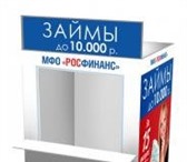 Изображение в В контакте Поиск партнеров по бизнесу Франшиза МФО &laquo;РОСФИНАНС&raquo; стоимость в Новосибирске 50 000