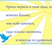 Изображение в Работа Работа на дому Требования:Свободное время 3-4 часа в день, в Москве 17 000