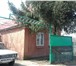 Фотография в Недвижимость Продажа домов Продается дачный дом в Прикубанском р-оне, в Краснодаре 0