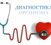Фотография в Красота и здоровье Медицинские услуги Центр «Меридиан» в Москве 0