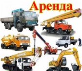 Фото в Прочее,  разное Разное Компания СМУ 36 с многолетним опытом предоставляет в Воронеже 0