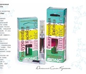 Изображение в Красота и здоровье Косметика Наш интернет-магазин занимается продажей в Москве 102