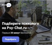 Фото в Красота и здоровье Медицинские услуги Преимущества для покупателей1.Проверенные в Москве 0