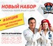 Foto в Спорт Спортивные школы и секции Школа Тхэквондо "Грифон" объявляет набор в Москве 0