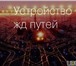 Изображение в Строительство и ремонт Другие строительные услуги ООО «СТРОЙЭКСПРЕСС» – компания, специализирующаяся в Белгороде 0