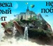 Изображение в Недвижимость Продажа домов Продаю дом. Расположен в частном секторе в Казани 1 250 000