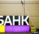 Вечерняя уборщица в офисе Сбербанка. Вла
