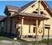 Foto в Строительство и ремонт Строительство домов дома из бруса оцелиндрованное бревнокрыши в Стерлитамаке 1 800