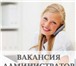 Фото в Работа Работа на дому В связи с расширением известной компании в Москве 25 000