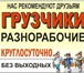 Фото в Прочее,  разное Разное ЗЕМЕЛЬНЫЕ работы, копка траншей, котлованов, в Туле 100