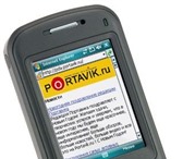 Изображение в Компьютеры КПК и коммуникаторы Продается коммуникатор RoverPC C6 Сетевое в Уфе 3 500