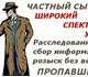 Частный детектив в Краснодарском крае и 