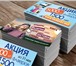 Фотография в В контакте Поиск партнеров по бизнесу Типография в Сочи. Печать визиток. Печать в Москве 0