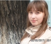 Фотография в Работа Работа для подростков и школьников Здравствуйте! меня зовут Лиза мне 15 лет. в Ленинск-Кузнецке 600