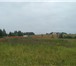 Фотография в Недвижимость Земельные участки Продаю земельный участок 8,6 Га, для ИЖС(Земли в Смоленске 1 200 000