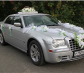 Foto в Авторынок Аренда и прокат авто Шикарный серебристый крайслер 300с на свадьбу.выписку в Омске 800