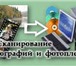 Фотография в Прочее,  разное Разное Негативные и позитивные фотопленки 35 мм в Чебоксарах 5