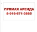 Foto в Недвижимость Коммерческая недвижимость Продается помещение от собственника 218,9м2 в Москве 65 000
