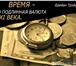 Foto в Работа Вакансии Требования:Наличие ПК с выходом в интернет.Электронный в Ростове-на-Дону 45 000