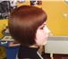 Фото в Красота и здоровье Салоны красоты Мы осуществляем 3Д окрашивание волосДанная в Тольятти 1 000