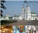 Изображение в Развлечения и досуг Другие развлечения Туристическая компания «ФабиаТур» предлагает в Москве 8 300