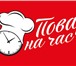 Изображение в Работа Разное Наша команда состоит из четырех человек, в Красноярске 10