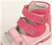 Изображение в Для детей Детская обувь Продам новые детские ортопедические сандалии в Чите 1 950