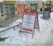 Изображение в Прочее,  разное Разное Закажите штендер и Вас точно заметят! Студия в Перми 0
