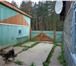 Фото в Недвижимость Продажа домов Продам хороший,благоустроенный дом с мебелью.в в Красноярске 580 000