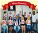 Foto в Образование Иностранные языки Royal School применяет уникальную методику в Ростове-на-Дону 187