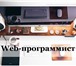 Фотография в Работа Вакансии - уверенное знание PHP - знание MySQL - опыт в Брянске 50 000