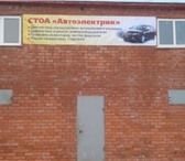 Изображение в Авторынок Автосервис, ремонт подробности на сайте: www. avtoelectrick.3dn.ruтел: в Чебоксарах 400