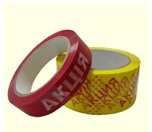 Изображение в Строительство и ремонт Строительные материалы Липкая лента с логотипом-это всегда выгодно,так в Казани 0