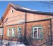 Foto в Недвижимость Продажа домов Продается жилой дом в г.Тейково Ивановской в Тейково 0