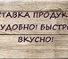 Изображение в Прочее,  разное Разное Наш интернет-магазин – это современный, удобный, в Новокузнецке 150