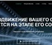 Изображение в Компьютеры Создание web сайтов Создание сайтов, наполнение, сопровождение в Азов 25 000