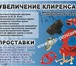 Foto в Авторынок Автозапчасти Производим и продаем проставки для увеличения в Нижнем Новгороде 1 450