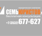 Фото в Работа Вакансии В связи с увеличением объема работ ТРЕБУЕТСЯ в Оренбурге 20 000