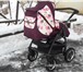 Изображение в Для детей Детские коляски Продается детская коляска KATRIN 2 в 1.Производство в Москве 8 000