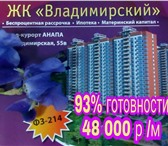 Фотография в Прочее,  разное Разное Продам квартиру - распашонку, с шикарным в Москве 2 243 040