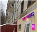Фото в Недвижимость Коммерческая недвижимость Продажа готового бизнеса!Продается НЕ активированный, в Москве 700 000