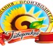 Фото в Работа Вакансии Крупной развивающейся компания-производитель в Старом Осколе 0