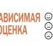 Фотография в Прочее,  разное Разное РОСТ ЭКСПЕРТ предлагает помощь в оценке стоимости в Москве 1 000